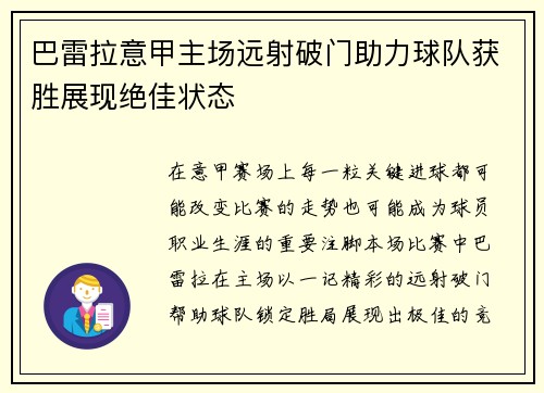 comment-img